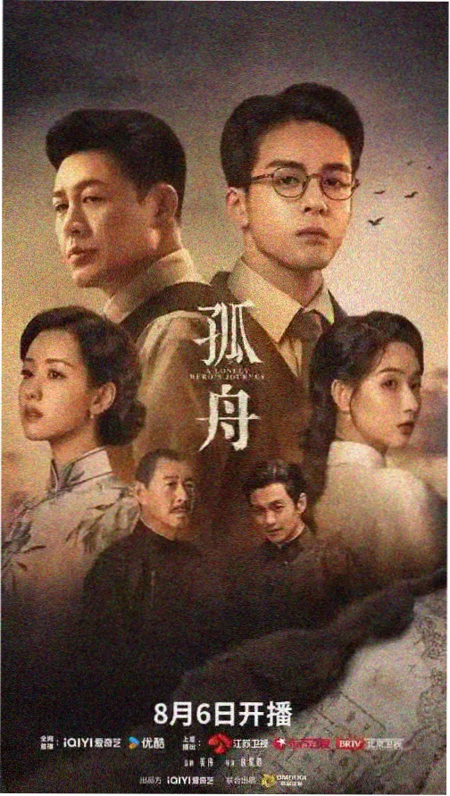 长风渡月 古装权谋电视剧全集