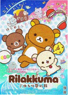 墨色星轨 国创水墨风机甲动漫
