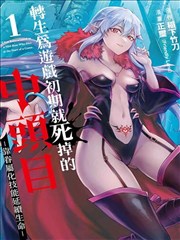 铁塔与猫 漫画改编温情剧在线看