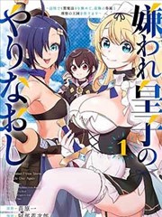 第七格分镜 漫画改编悬疑剧集