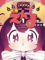 纸上江湖录 武侠漫画改编影视